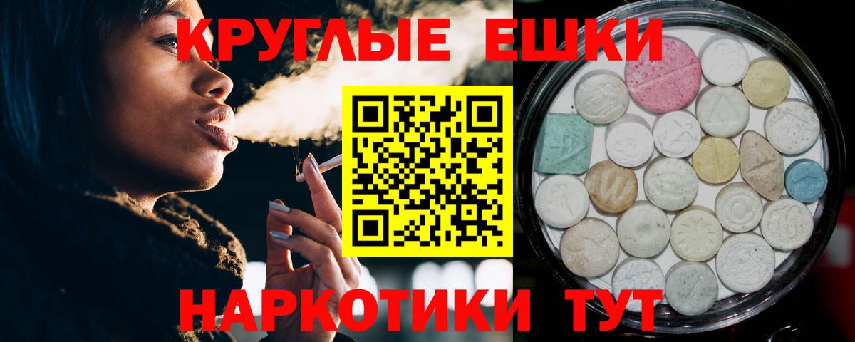 Шелехов  Ecstasy бентли  Вход с VPN  ЭКСТАЗИ  купить наркотики сайты  ЭКСТАЗИ ешки 