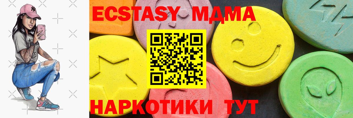 ЭКСТАЗИ mix Шелехов