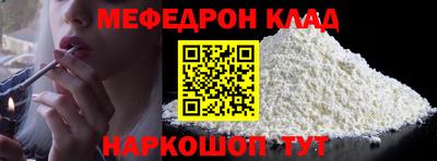 кокаин Ликино-Дулёво