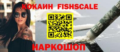 мефедрон VHQ Лесосибирск