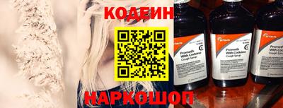 мдма Ливны