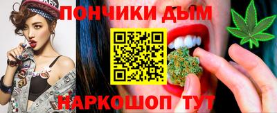 мдма Ливны