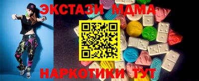 мдма Ливны