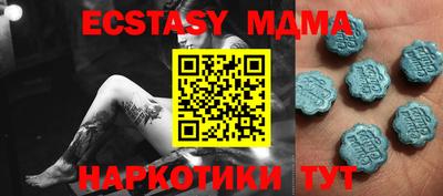 мдма Ливны