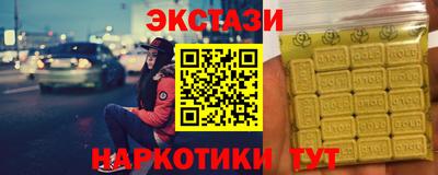 кокаин Ликино-Дулёво