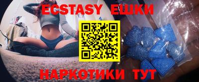 мефедрон VHQ Лесосибирск