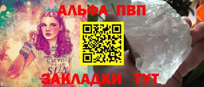 мефедрон VHQ Лесосибирск
