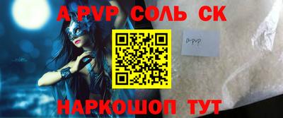 кокаин перу Мариинск