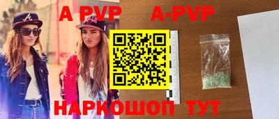 мефедрон VHQ Лесосибирск