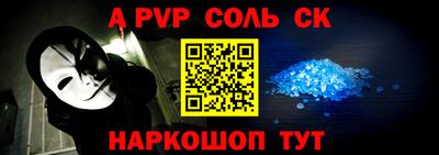 кокаин перу Мариинск