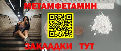 кокаин VHQ Малгобек