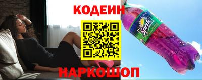 кокаин перу Мариинск