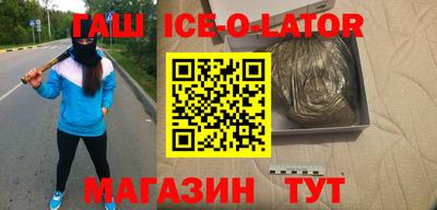 кокаин VHQ Малгобек