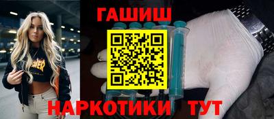 кокаин Ликино-Дулёво