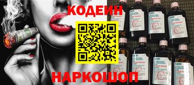 мефедрон VHQ Лесосибирск