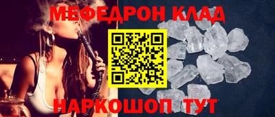 мефедрон VHQ Лесосибирск