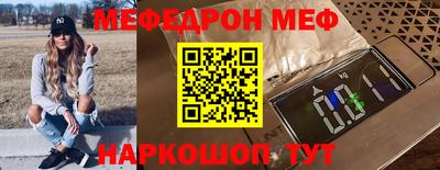мдма Ливны