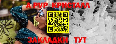 кокаин перу Мариинск