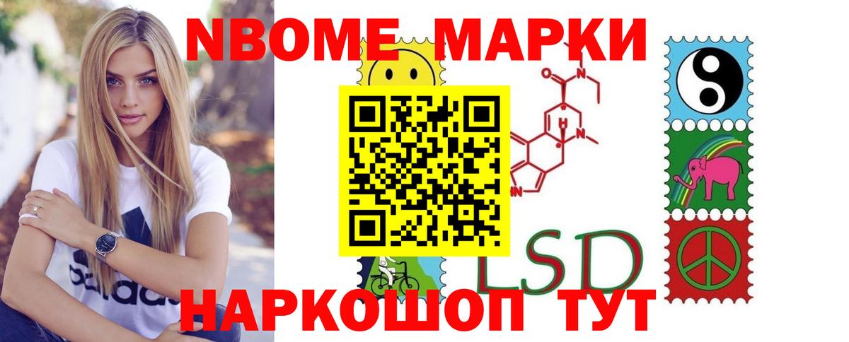 Лсд 25 экстази ecstasy  ЛСД экстази кислота  Шелехов  omg сайт  Вход с VPN 
