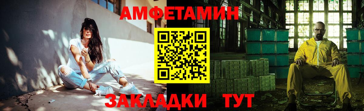 Шелехов  МЕТАМФЕТАМИН мет  МЕТАМФЕТАМИН мет  Вход с VPN 