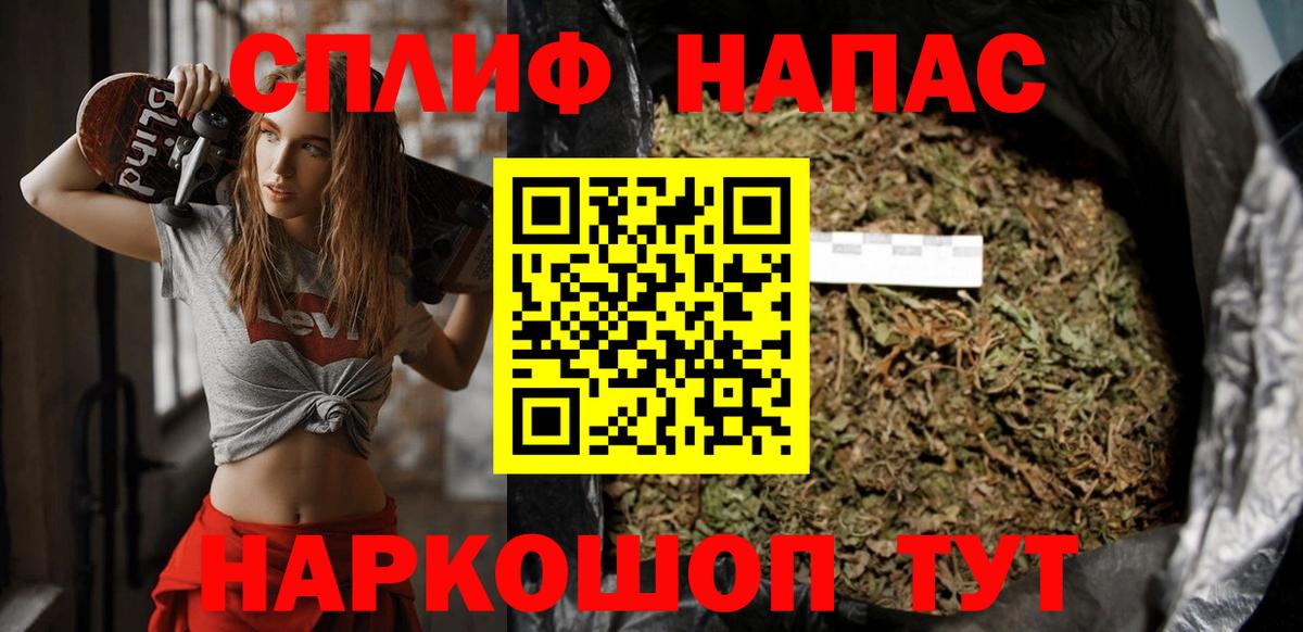 МАРИХУАНА Amnesia  Шишки марихуана Amnesia  Бошки Шишки THC 21%  Шелехов  Вход с VPN 